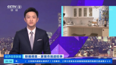 从《奥秘大》到《经济》爱空间一曲是央视的主